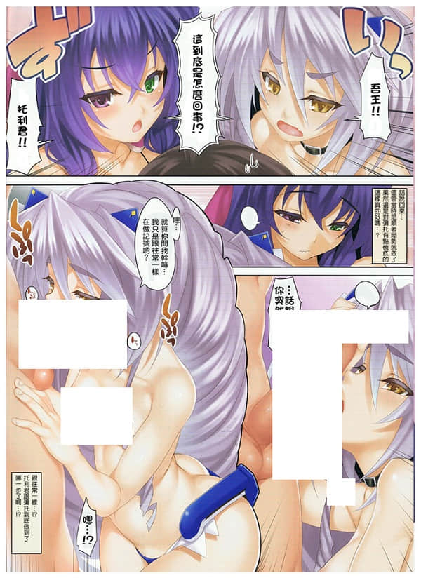 少女漫画之囚禁系列6 耽美漫画龙珠hh床上漫画