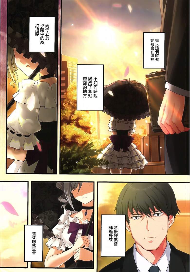 少女漫画之忘带泳衣三姐妹 前辈的泳装新婚的泳衣