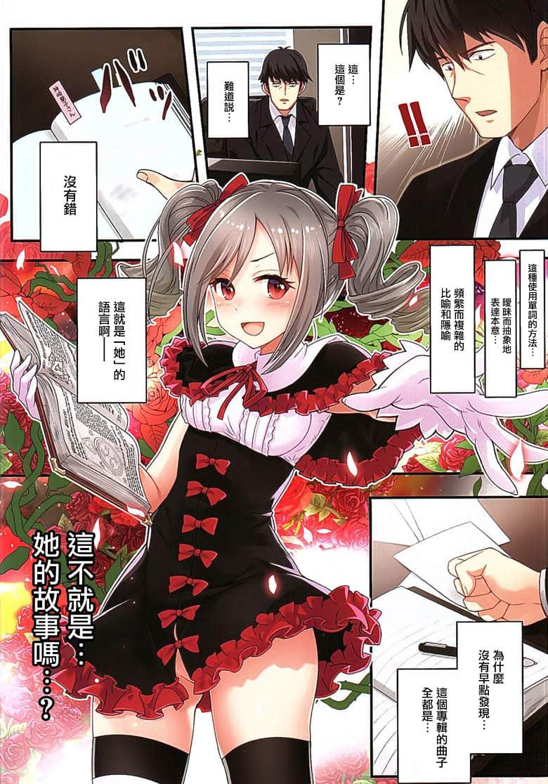 少女漫画之忘带泳衣三姐妹 前辈的泳装新婚的泳衣