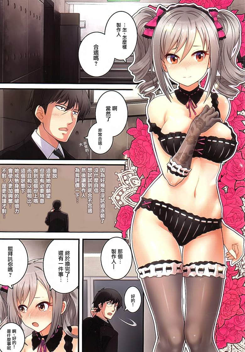 少女漫画之忘带泳衣三姐妹 前辈的泳装新婚的泳衣