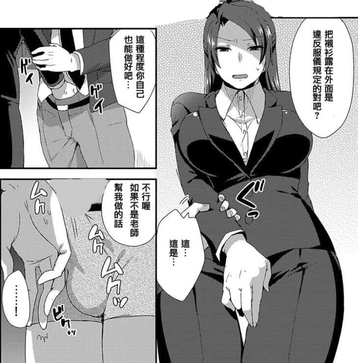 全彩少女妖气漫画网 校花被绑架吸乳漫画有名字的