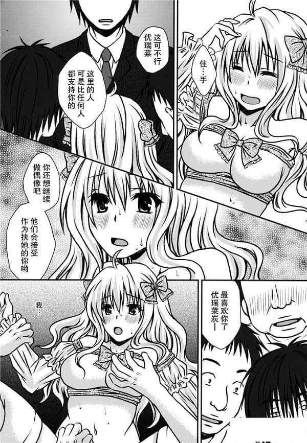 污翼鸟3d无遮口工母系 3儿子侵d犯妈漫画全彩无遮