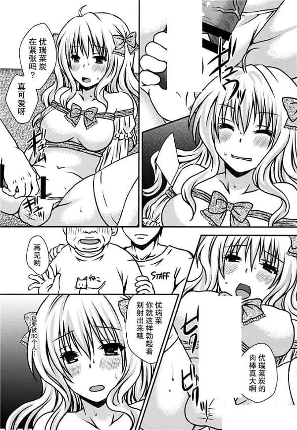 污翼鸟3d无遮口工母系 3儿子侵d犯妈漫画全彩无遮