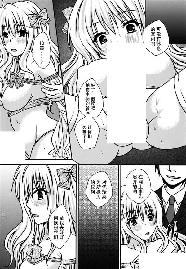 污翼鸟3d无遮口工母系 3儿子侵d犯妈漫画全彩无遮