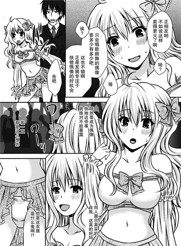 污翼鸟3d无遮口工母系 3儿子侵d犯妈漫画全彩无遮