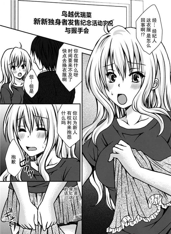 污翼鸟3d无遮口工母系 3儿子侵d犯妈漫画全彩无遮