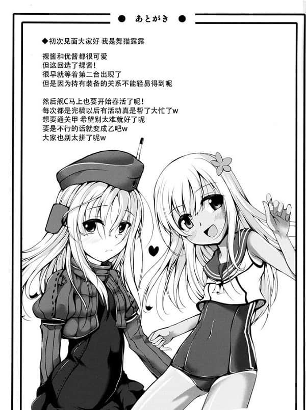 恶漫邪漫画不遮挡爱丽丝家庭教师2 萝莉被大叔入侵身体资源