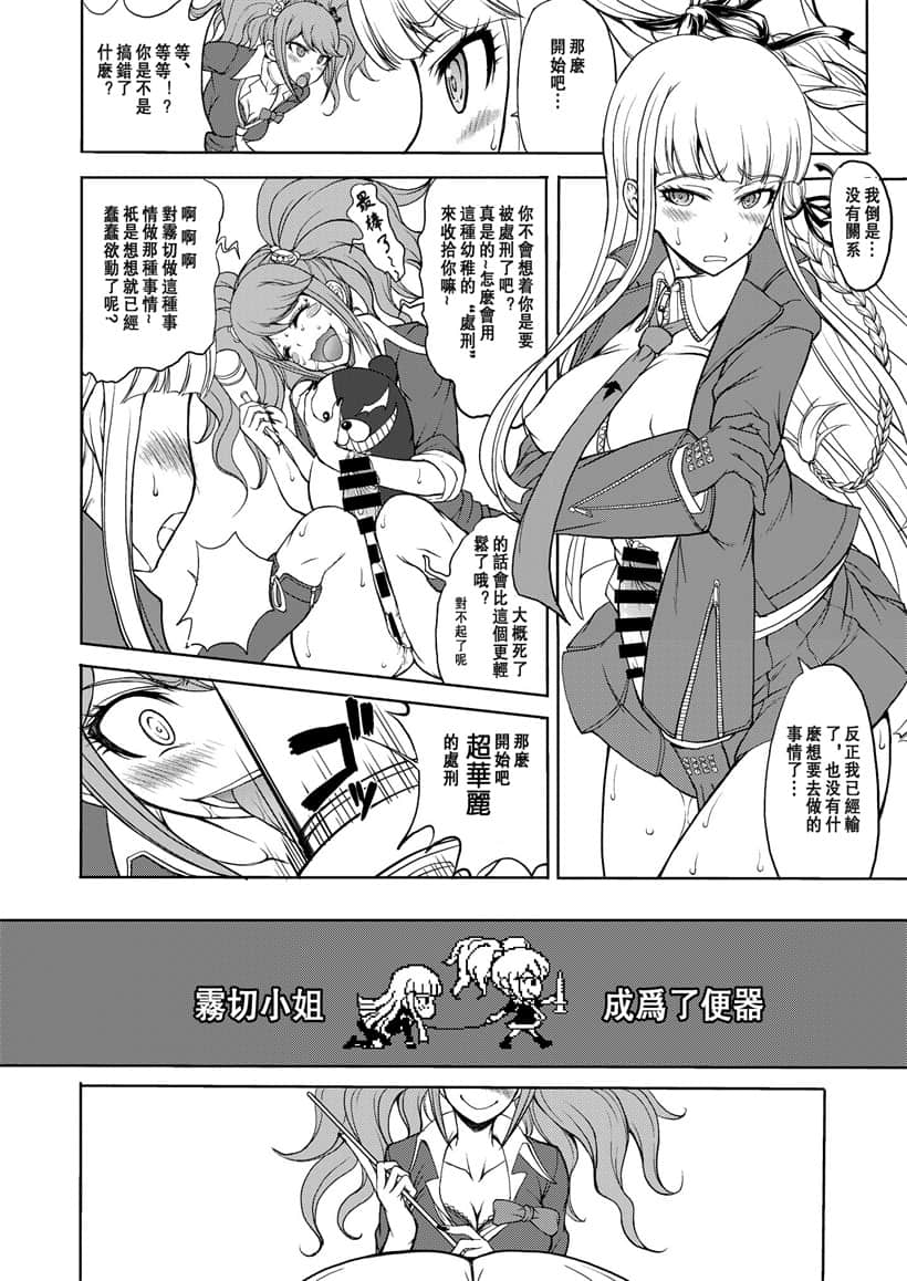 污翼鸟全彩无遮拦之时间停止 全彩漫画之灵魂出窍日遍全校2