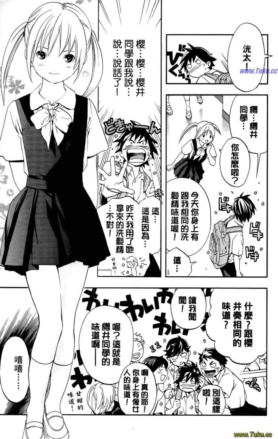 彩色肉肉无遮体下拉 女班主任在我胯间喘息漫画