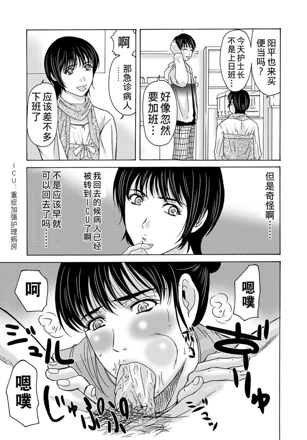 全彩口工彩漫画无遮(全屏) 浴室邪恶无翼全彩无隐身