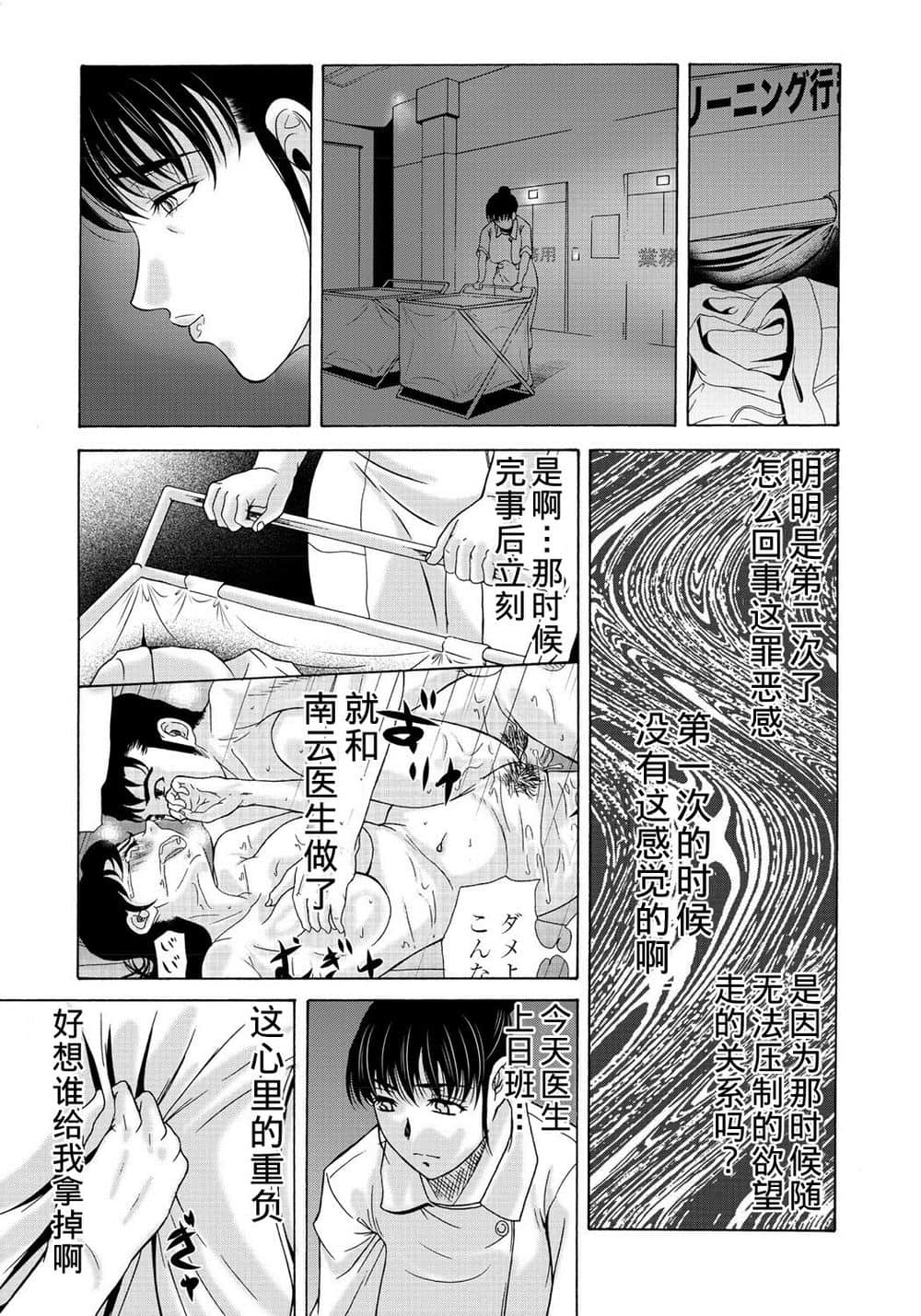 全彩口工彩漫画无遮(全屏) 浴室邪恶无翼全彩无隐身