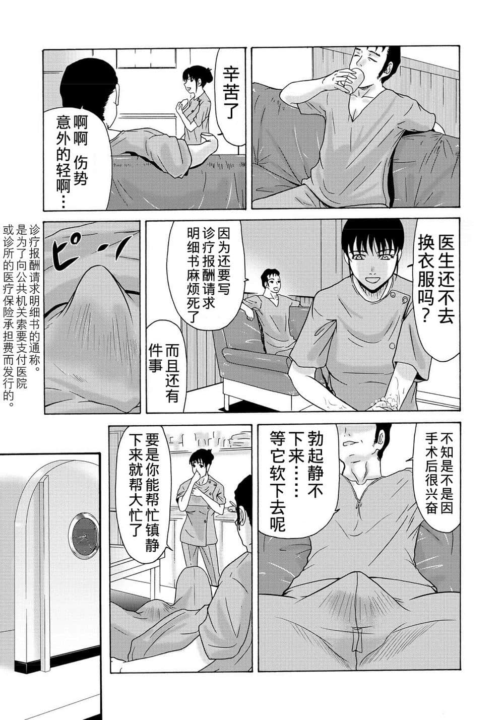 全彩口工彩漫画无遮(全屏) 浴室邪恶无翼全彩无隐身