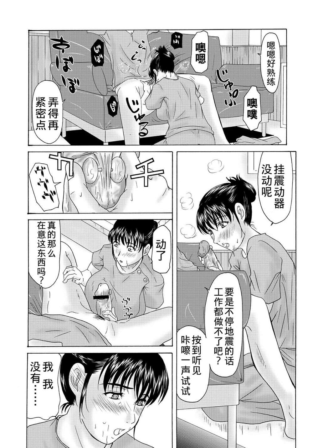 全彩口工彩漫画无遮(全屏) 浴室邪恶无翼全彩无隐身