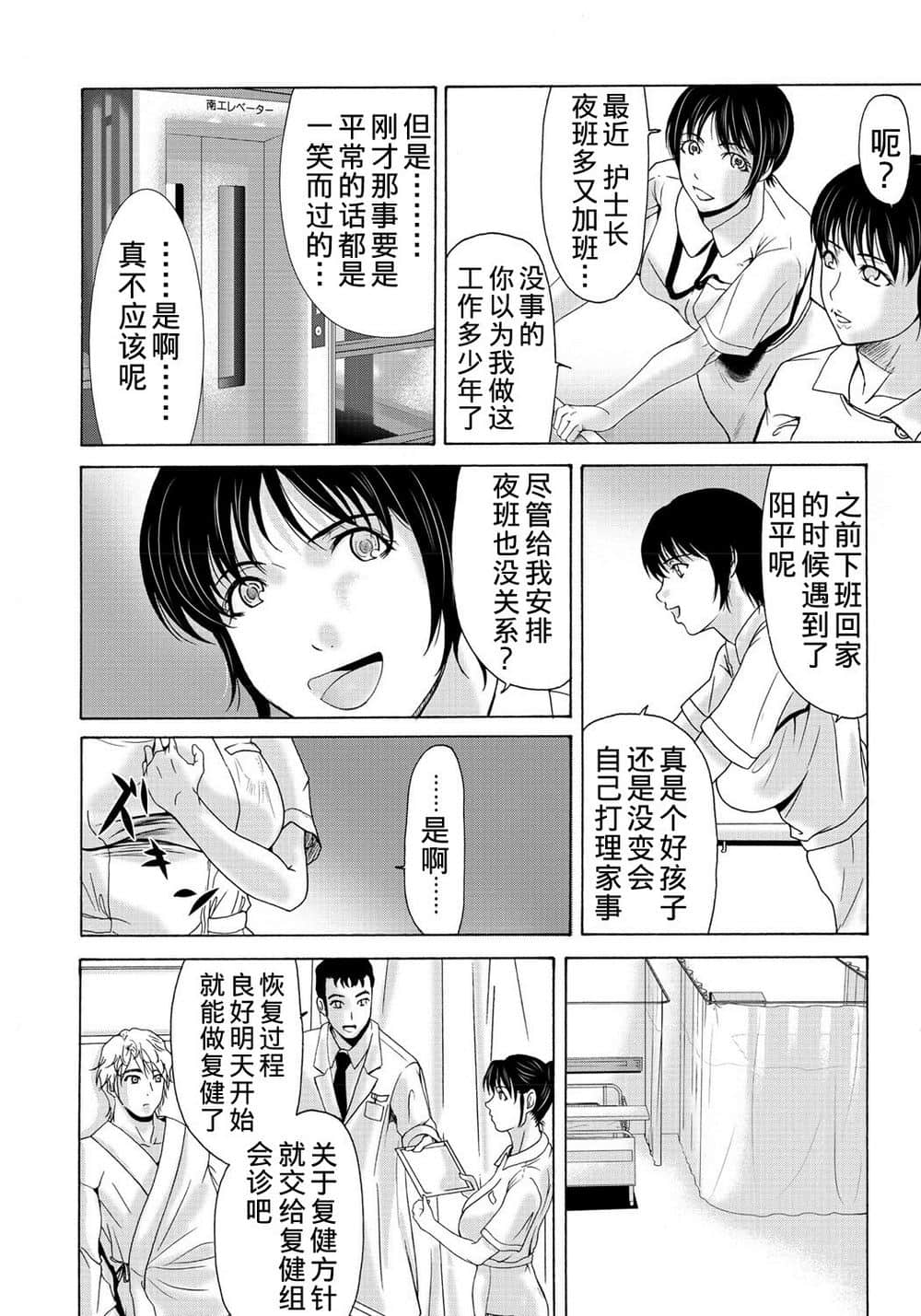 全彩口工彩漫画无遮(全屏) 浴室邪恶无翼全彩无隐身