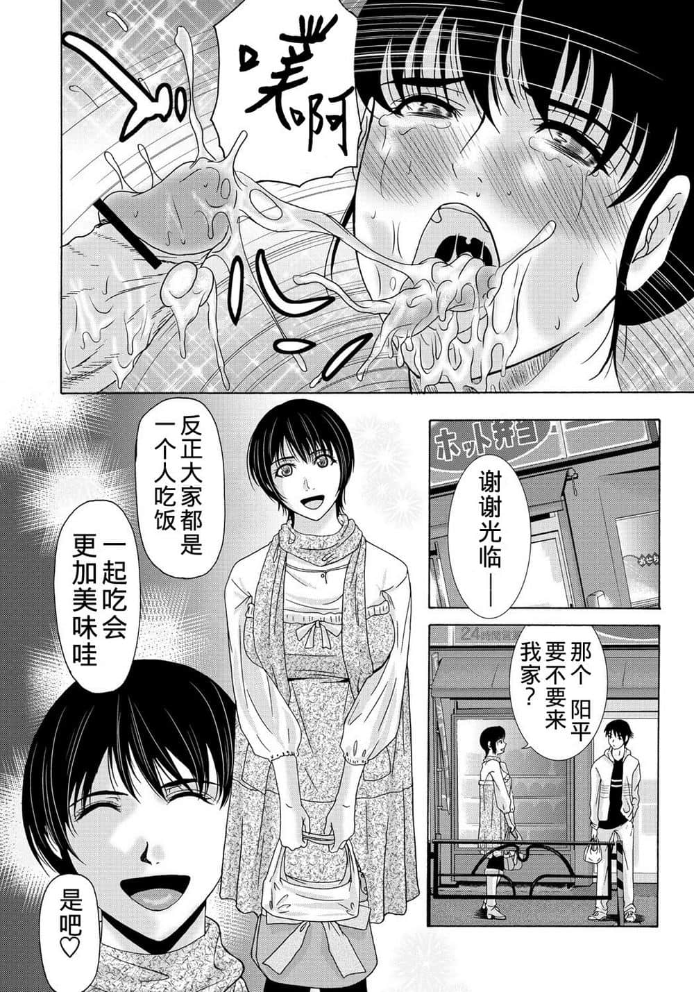 全彩口工彩漫画无遮(全屏) 浴室邪恶无翼全彩无隐身