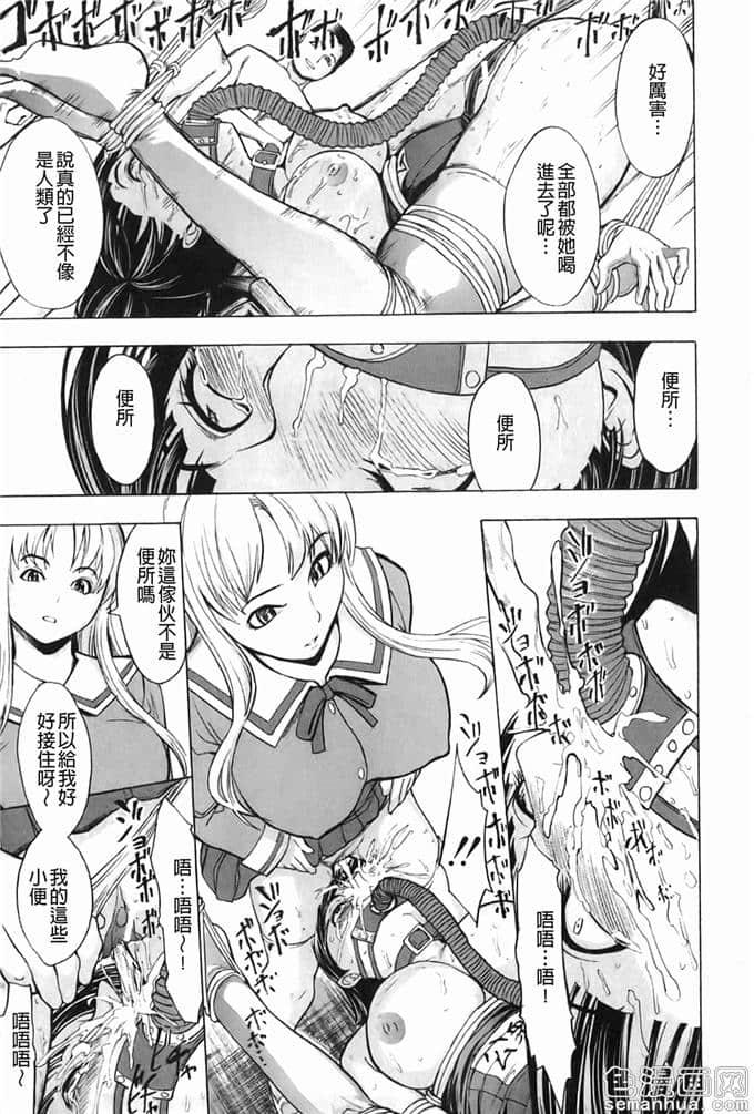 日本邪恶爱丽丝动漫 耽美bl漫画大全