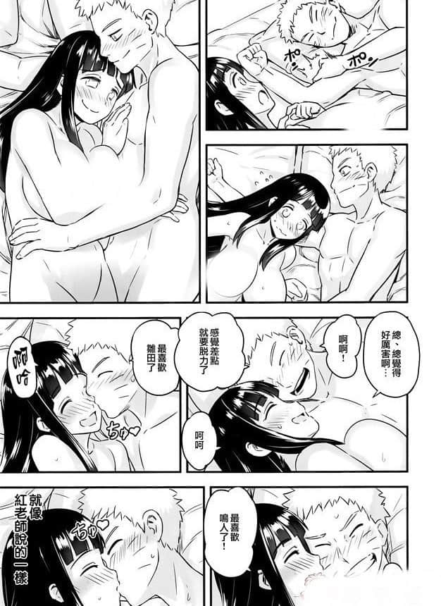 日本漫画的羞羞动漫大全 动漫女仆被主人侮辱漫画