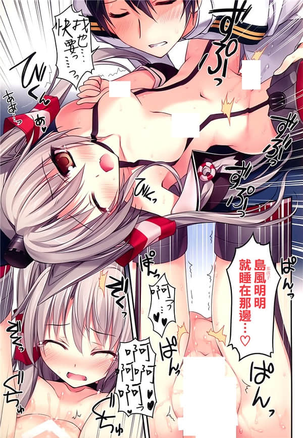 无翼鸟邪恶漫画海贼王 无翼动漫学生调戏老师漫画