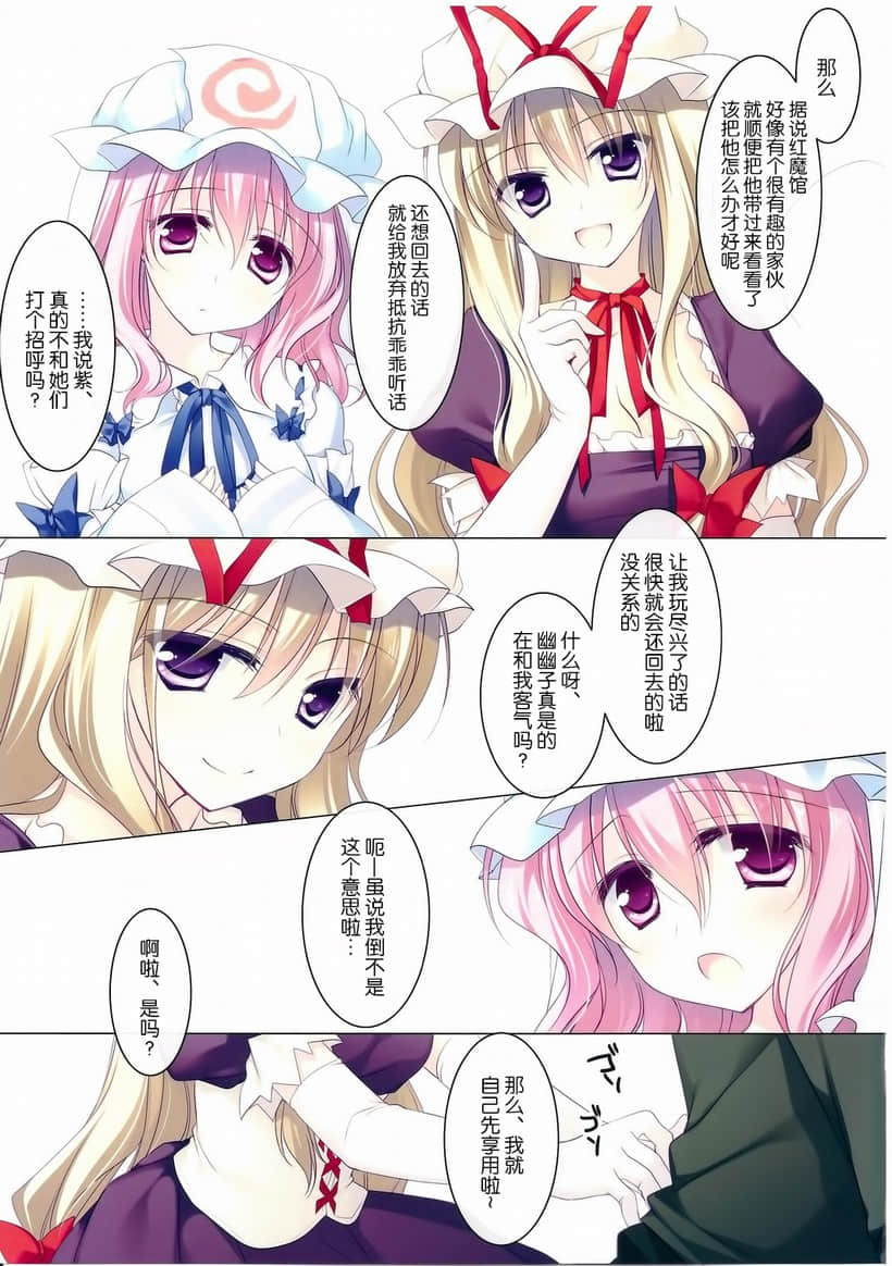 里番少女漫画大全 绅士库全彩漫画伯母