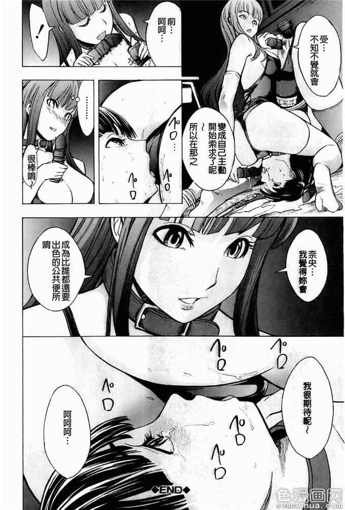 日本邪恶爱丽丝动漫 耽美bl漫画大全