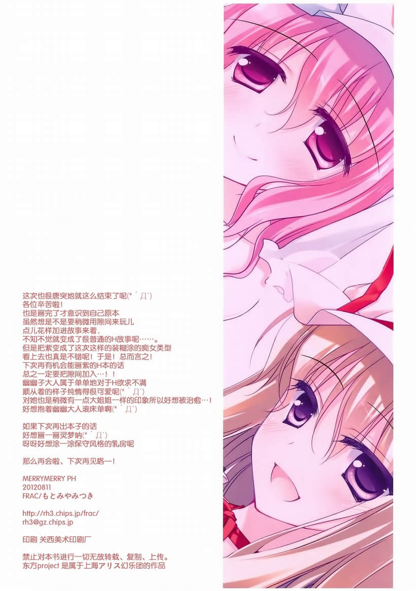 里番少女漫画大全 绅士库全彩漫画伯母