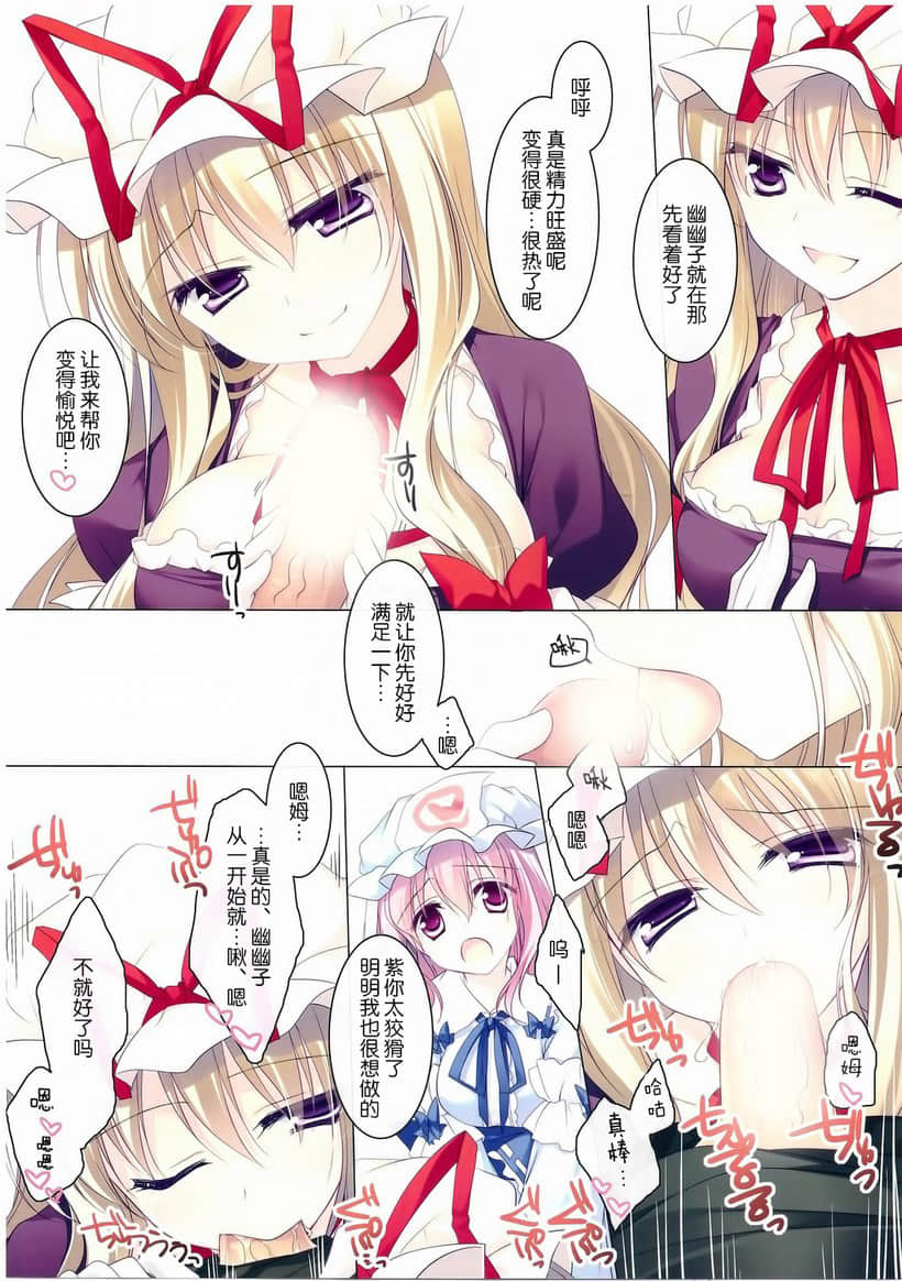 里番少女漫画大全 绅士库全彩漫画伯母