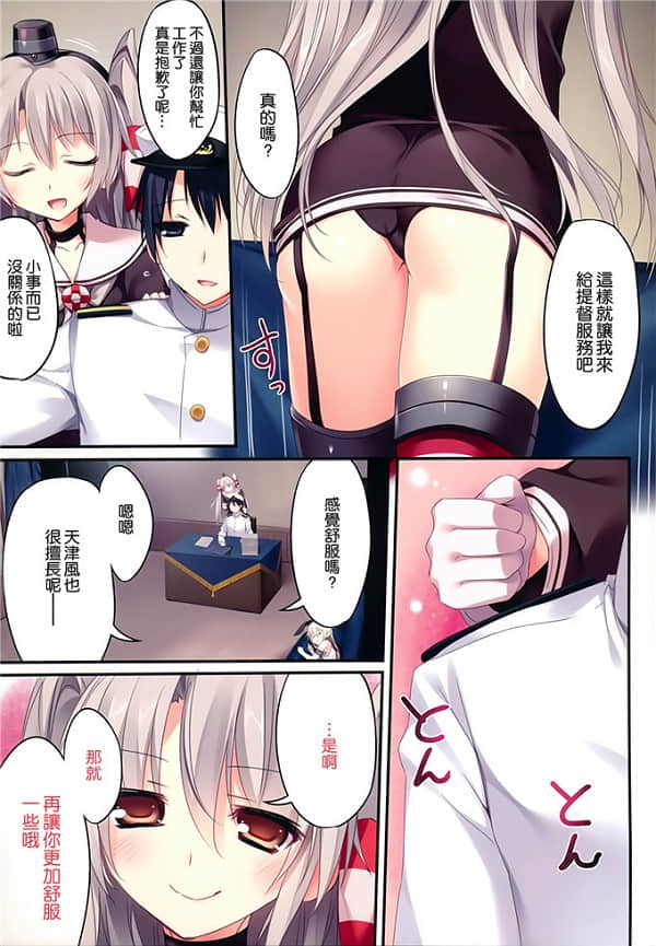 无翼鸟邪恶漫画海贼王 无翼动漫学生调戏老师漫画